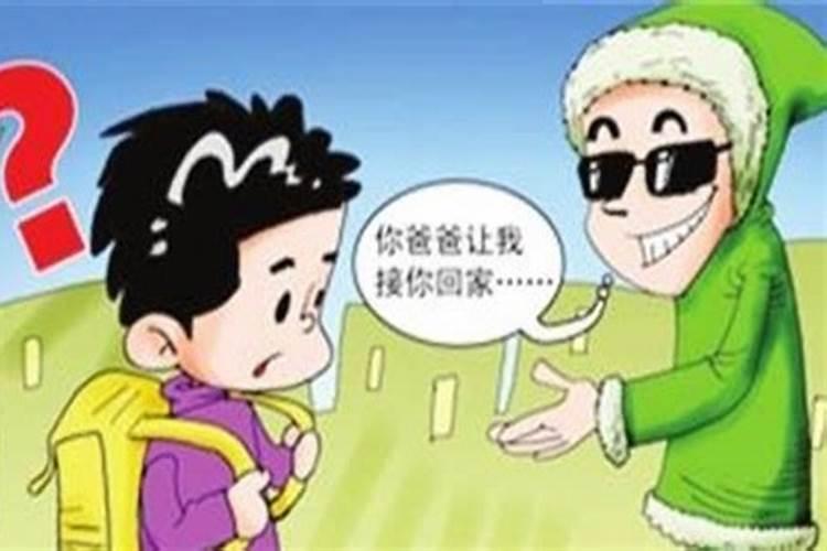 梦见回家路上让人跟踪的预兆
