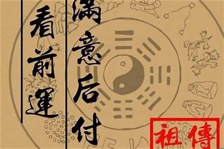 在黄大仙求到78号签,是曾点论志,我求的是姻缘,求大神帮忙解签啊百度知...