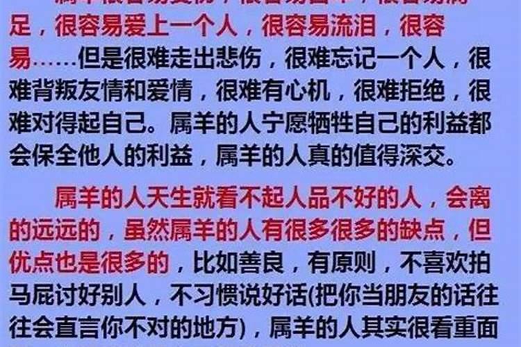 1988年属龙的人婚配蛇