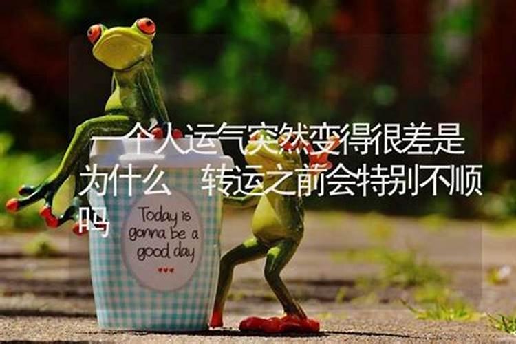本命年犯太岁如何化解