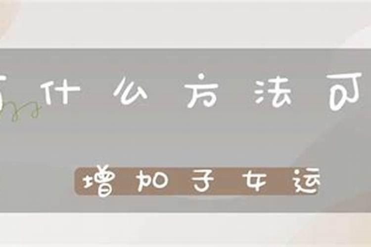 属兔女本命年可以结婚吗有什么不好吗？
