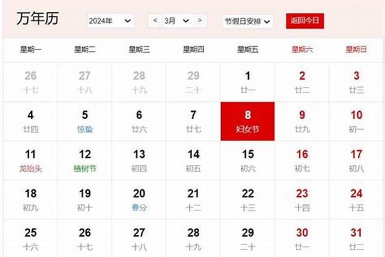 女命卯申暗合谁出轨