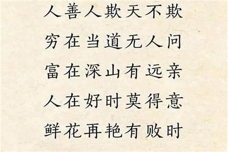 三月十五号最后一次月经,预产期是什么时候