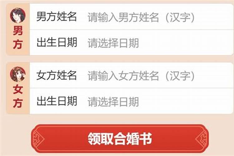 76龙和75兔配婚姻好不好 运势如何？