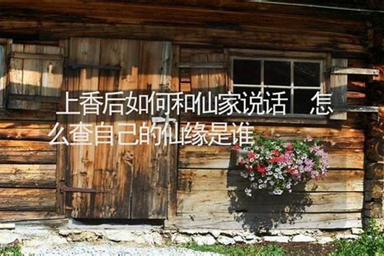 还阴阳债计算公式大全