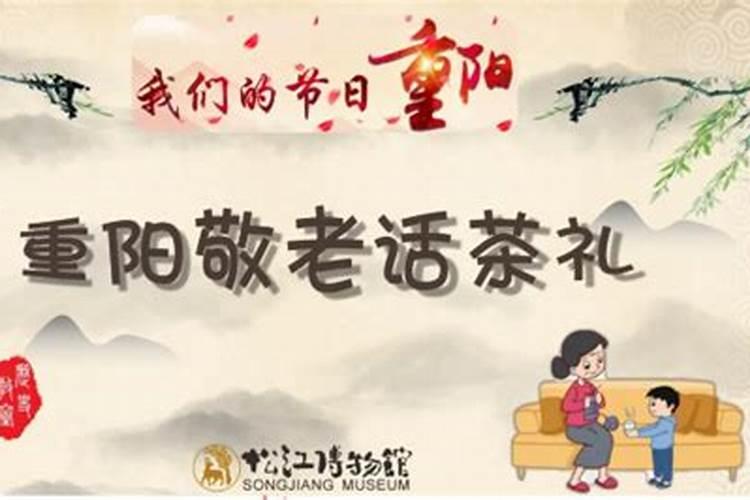 佛祖九月初九用不用上供