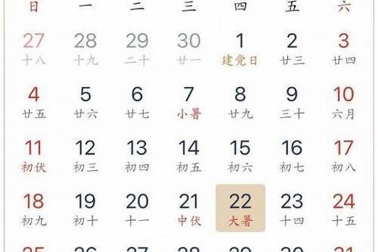 为什么人们在挑选结婚日子时更偏好双数而不是单数？