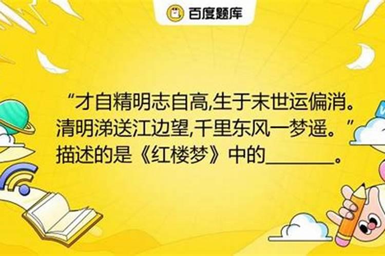 招财符的使用方法和禁忌