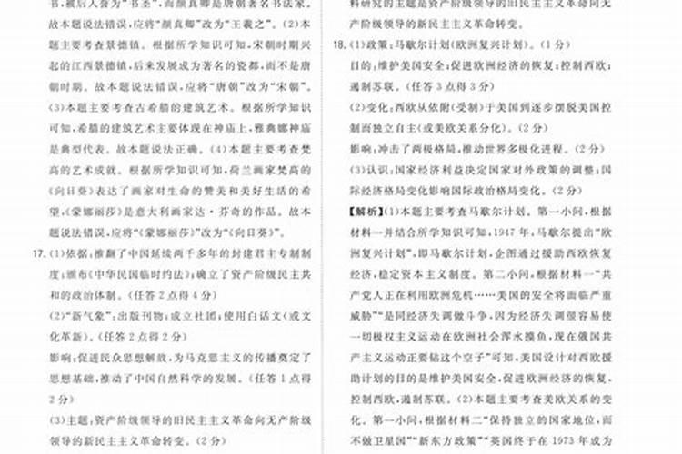 初三百日誓师班主任霸气寄语