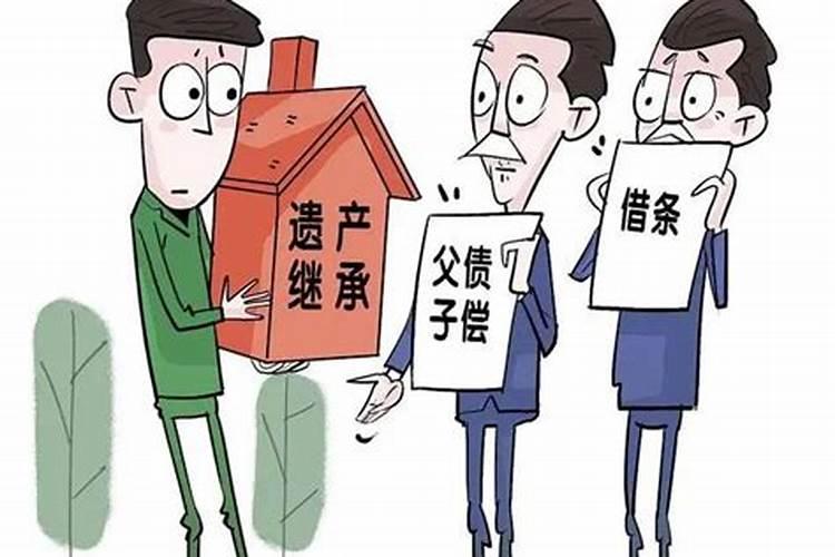 还阴债开财库能给人带来哪些好处？