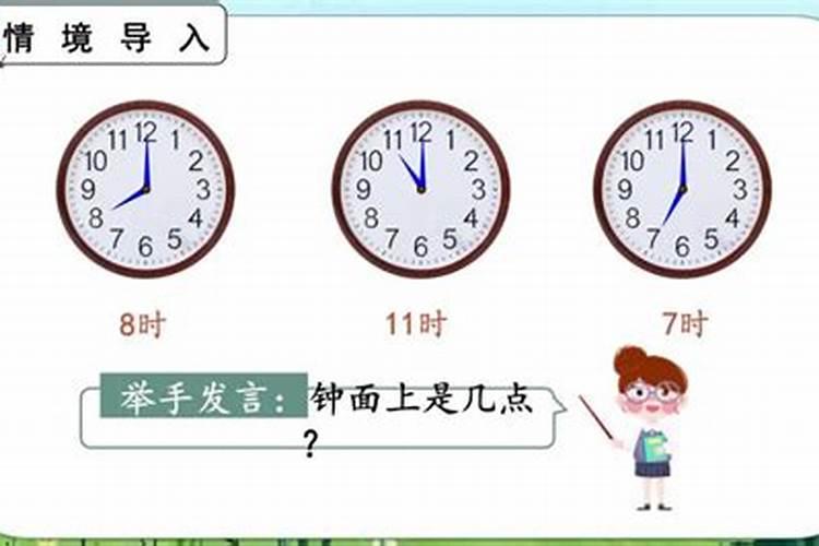 上马童子是干什么的？