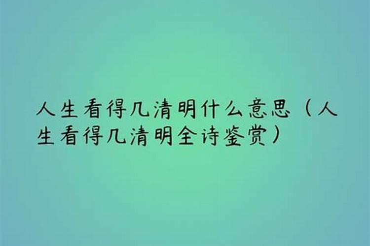 生辰八字前世因果,拜托大师了生辰八字测因缘