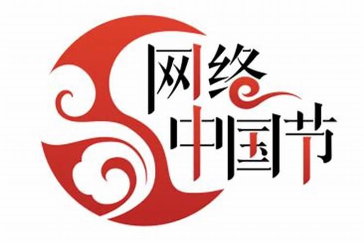 福安过年的风俗有哪些