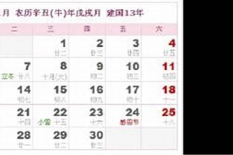 由八字中的夫妻宫看婚姻,八字最怕夫妻宫暗合