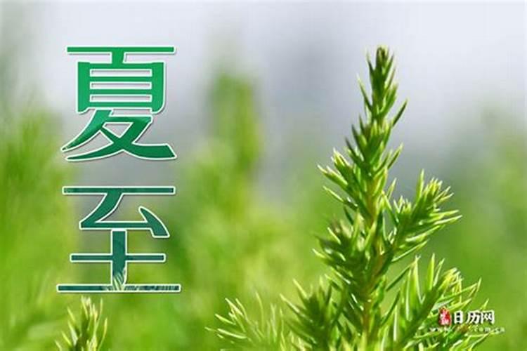 带有财库的出生时辰
