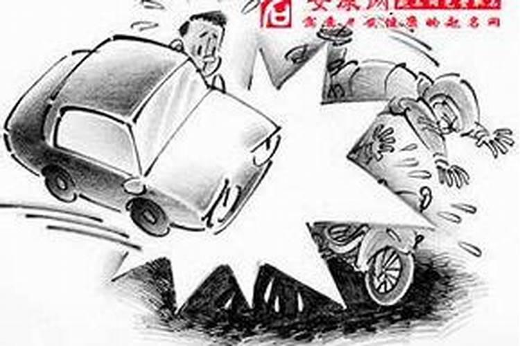 69年的鸡今年的运势怎么样