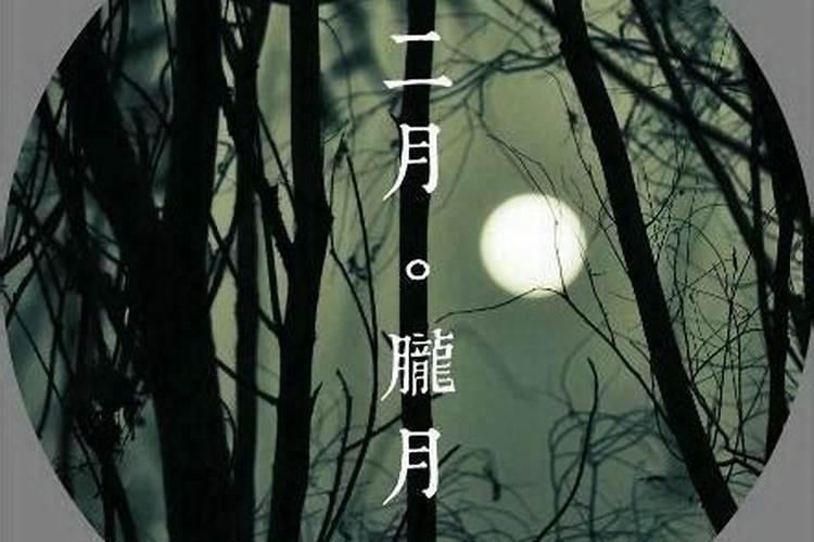 受生债指的是什么
