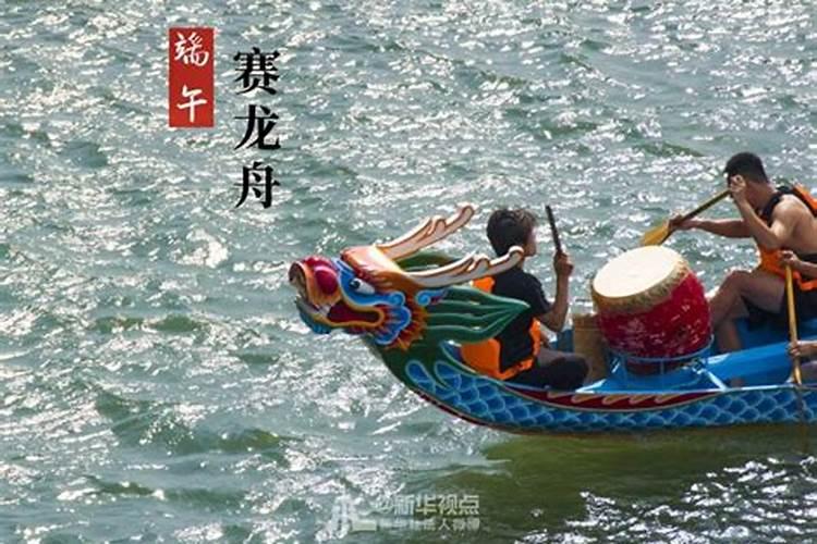 广西端午节有什么风俗