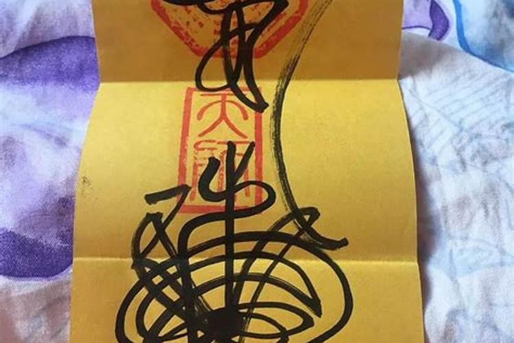 道士害人会反噬自己吗
