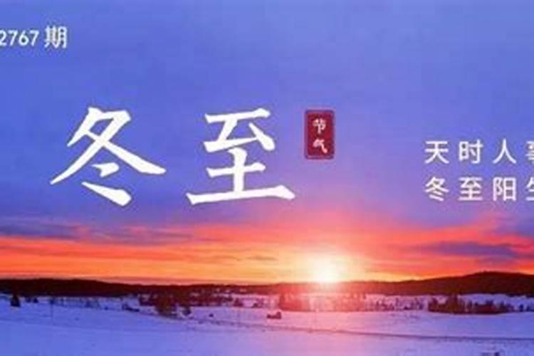 59年腊月初六是什么星座