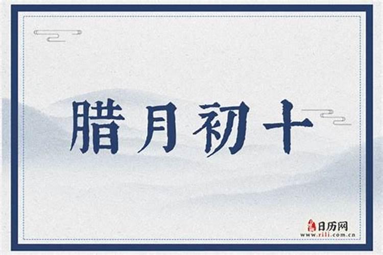 一九八二年腊月初十卯时生女的命运运气如何？
