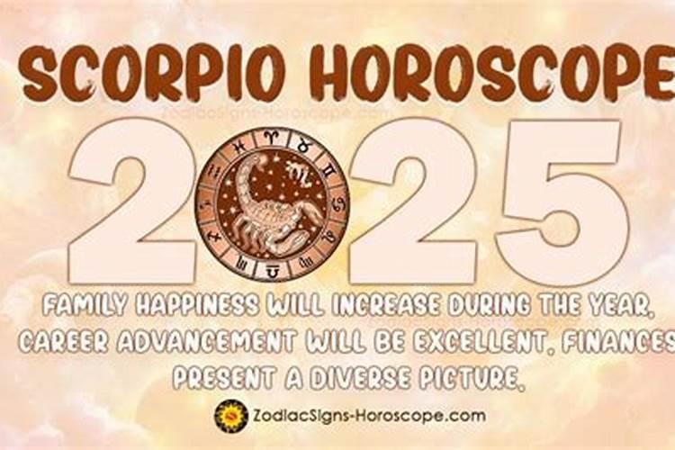 2025运势最旺的星座