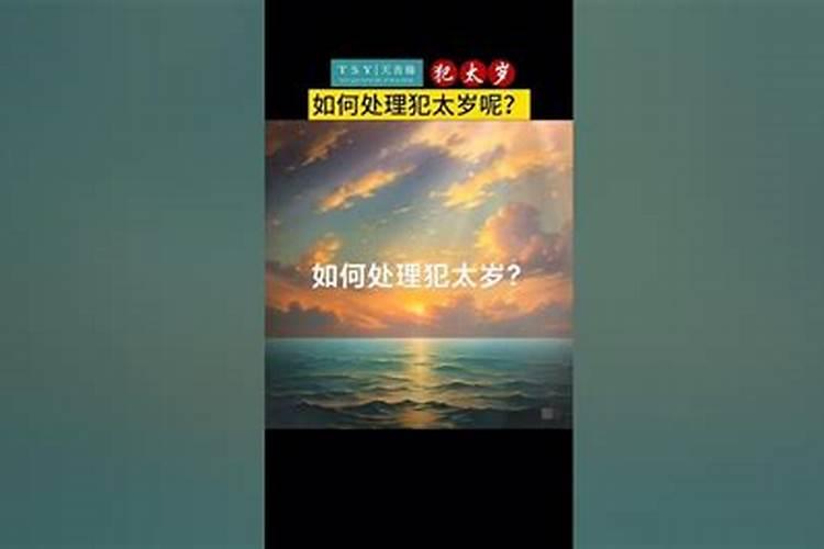 1974年虎在2025年每月运势如何