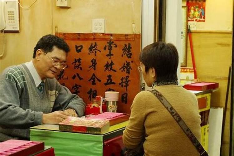 命理分析:子未相害的作用
