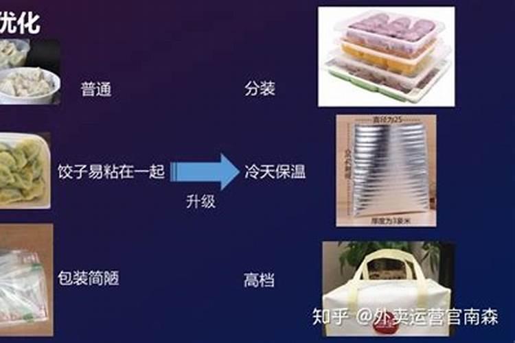 太岁年怎么破太岁