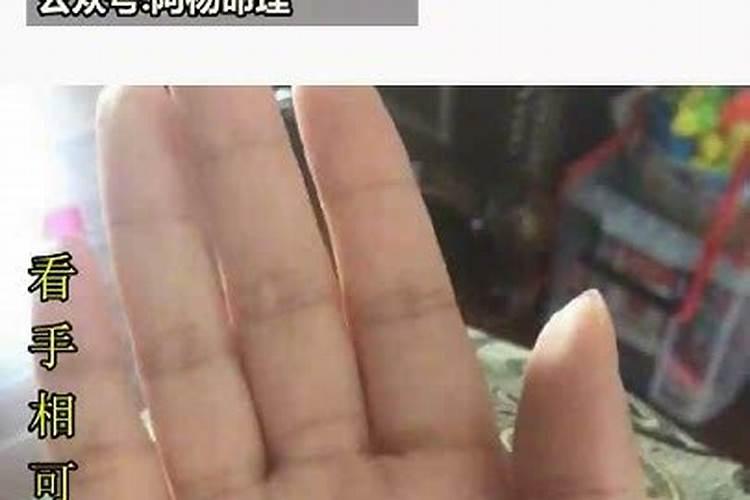 姻缘线怎么看手相 手掌如何看感情线婚姻线