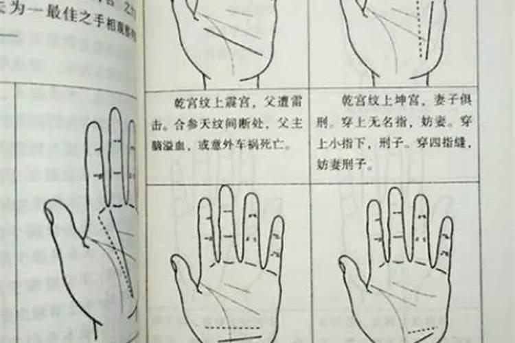 手相姻缘线是哪一条 婚姻线怎么看出一个人的婚姻