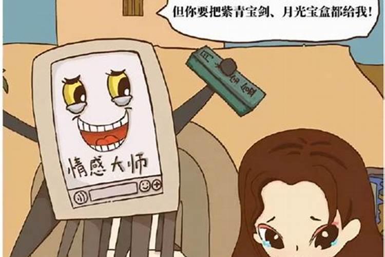 2000年农历12月15日是属于什么生肖？
