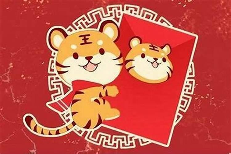 虎年本命年是哪几年