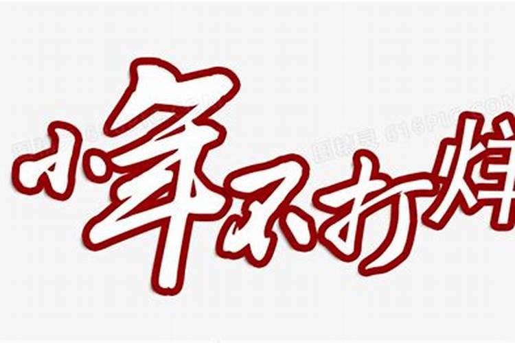 算命中说的驿马是什么意思？