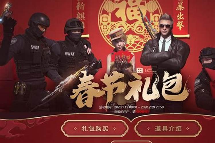 为什么南北方小年不同一天？