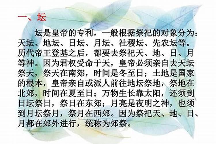 北郊的介绍