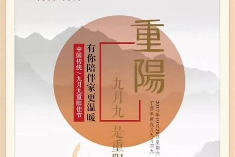 团圆饭菜单有哪些