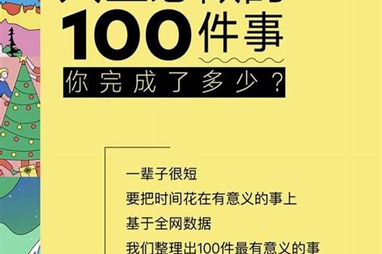 北京哪个寺庙可以超度堕胎婴灵,哪个超度的好？