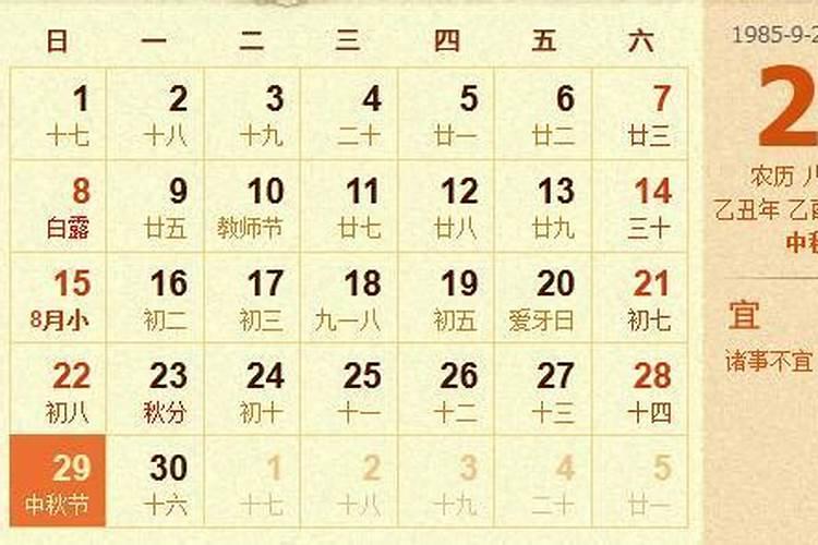 算卦要问什么问题？