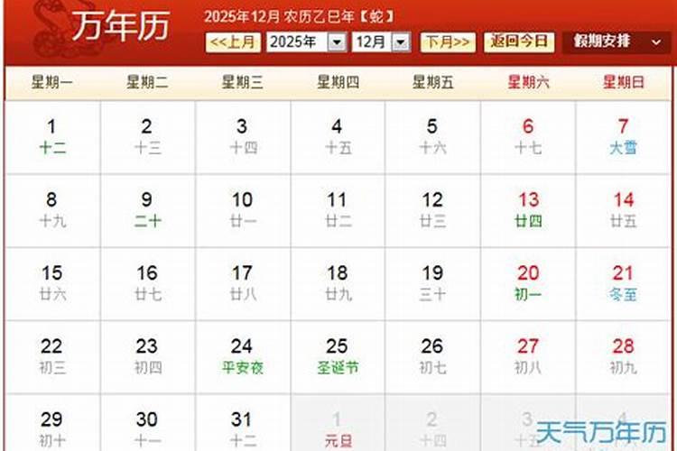 社区运动会的活动方案