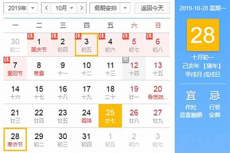 2024年寒衣节是什么节,寒衣节是几月几号