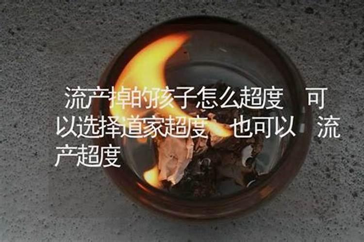 八字免费查真假童子
