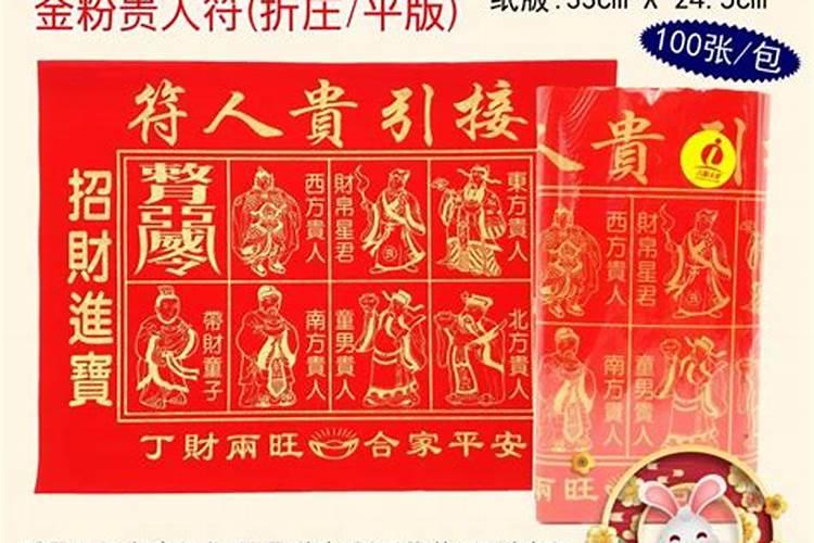 两个人八字不合怎么办