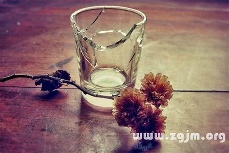 周公解梦梦到玻璃杯碎了,女人梦见杯子碎了什么预兆