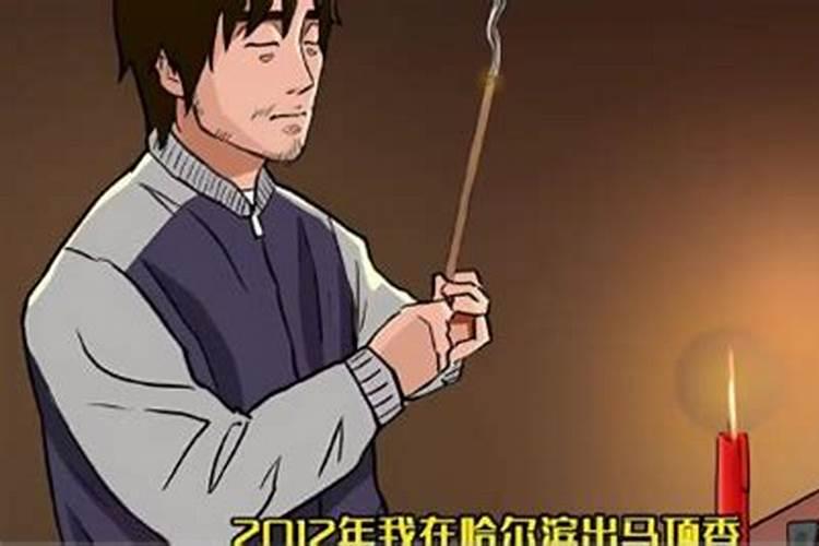 男人梦见掉牙是吉兆