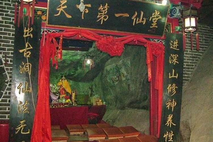 内蒙古包头市 顶仙