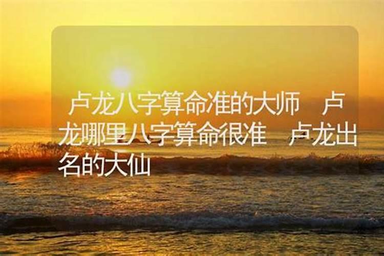 上海算命哪里准,可以算八字财运的算命先生介绍一个吧？