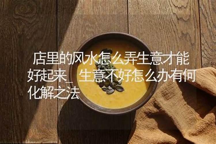男生本命年能结婚吗男生本命年结婚好不好