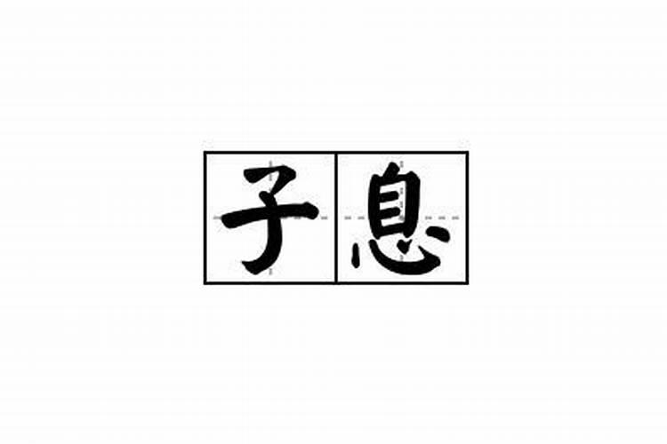生肖牛1973年2025年运势如何 生肖牛1973年2025年全年运势