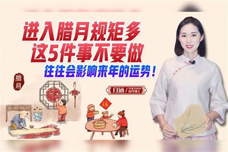 我是农历1983年12月23日生的请问是什么命？